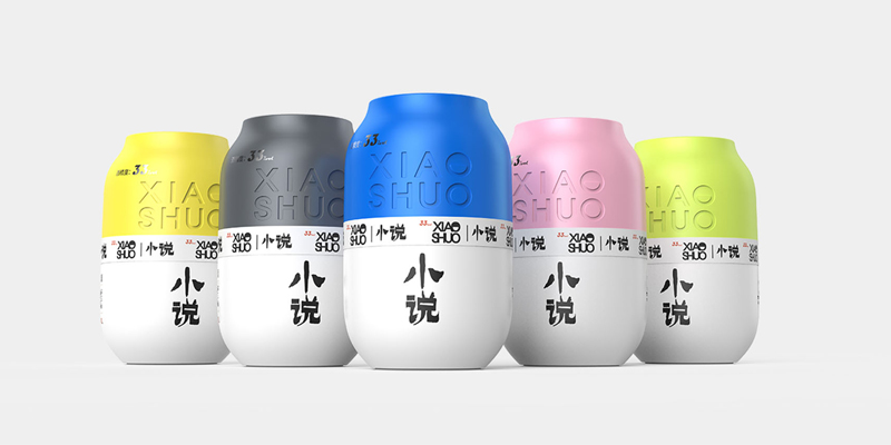 漢匠坊小說酒包裝設(shè)計